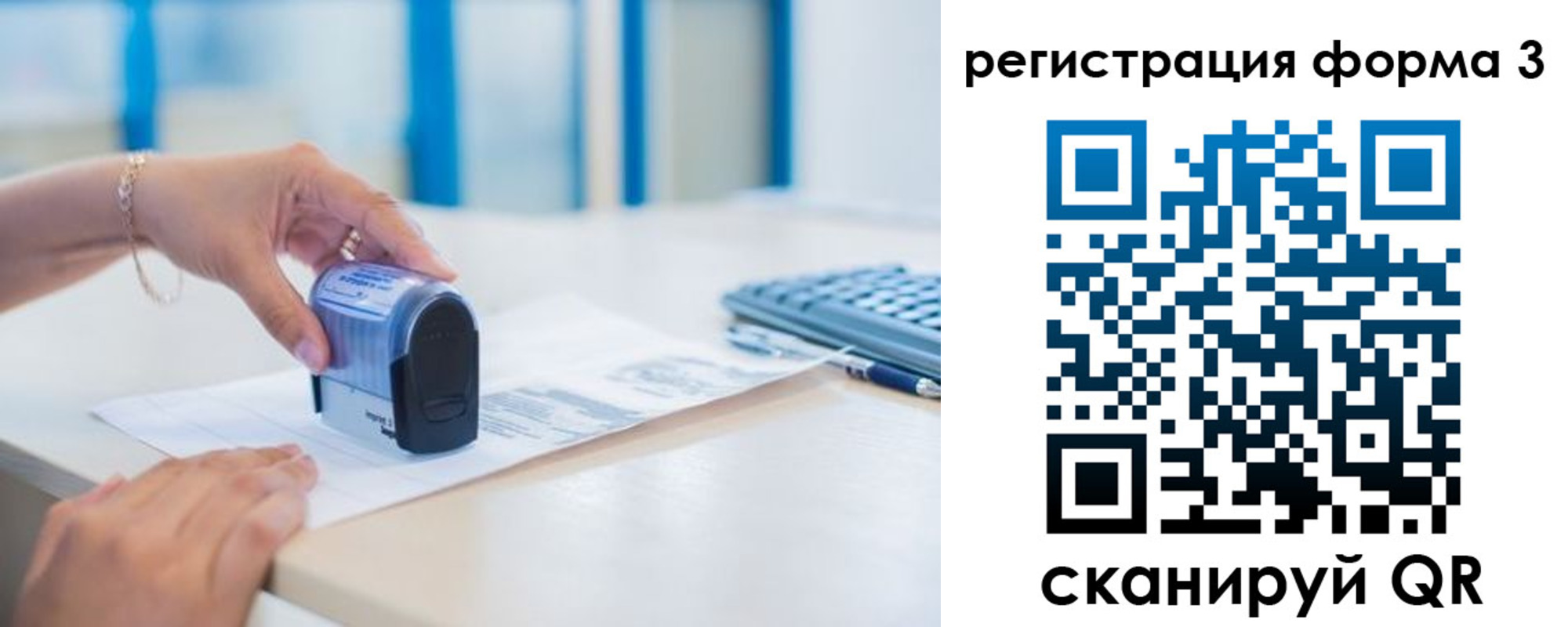 прописка от собственника в Ижевске