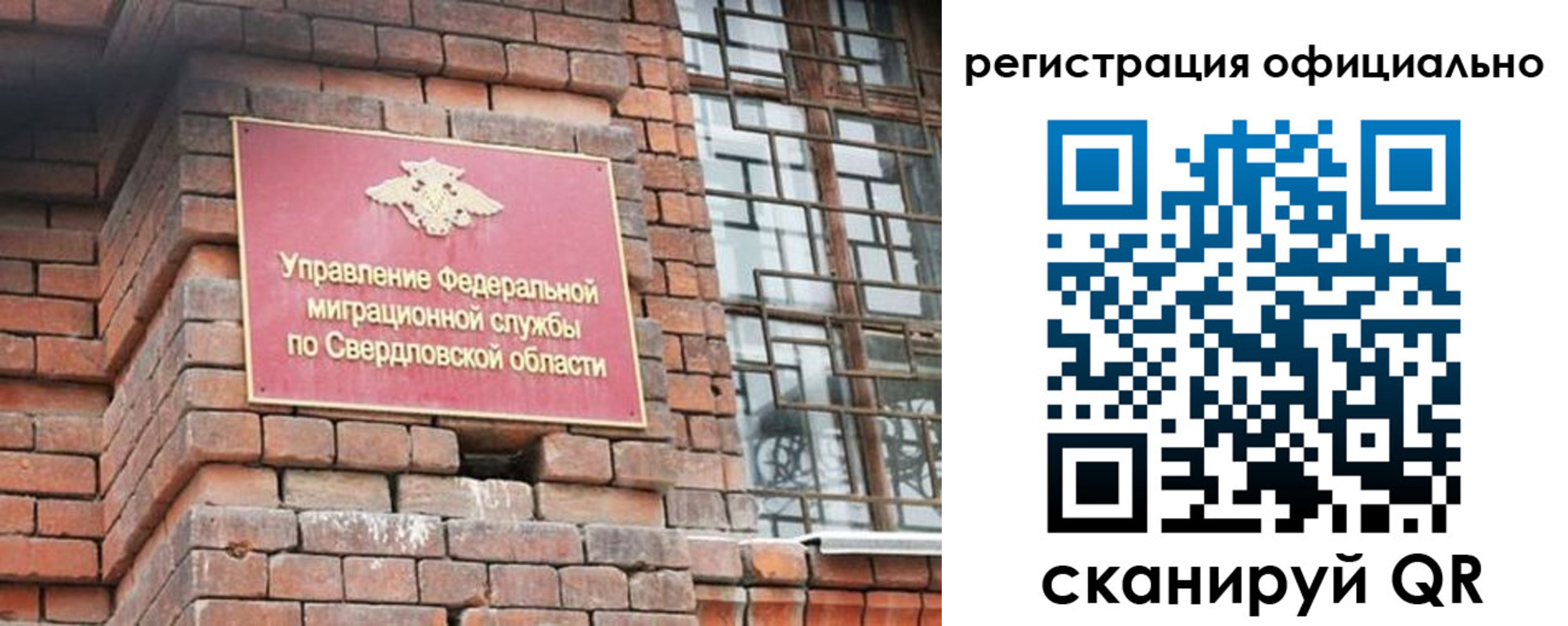 прописка для кредита в Ижевске